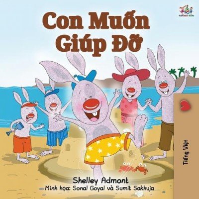 I Love to Help  -  in Vietnamese only   (PB)
