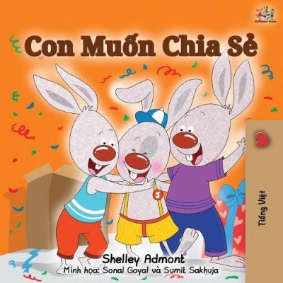I Love to Share  -  in Vietnamese only   (PB)
