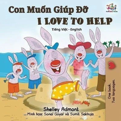 I Love to Help  -  in Vietnamese and English   (PB)