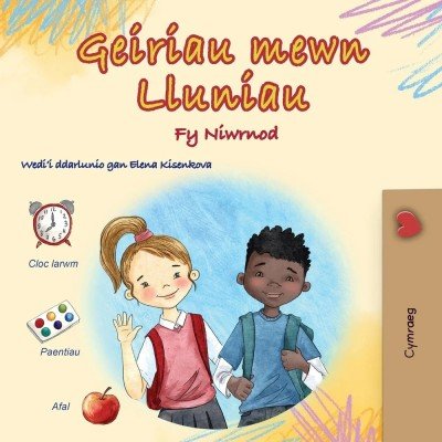 Words in Pictures - My Day  -  in Welsh only   (PB)