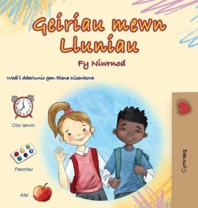 Words in Pictures - My Day  -  in Welsh only   (HC)
