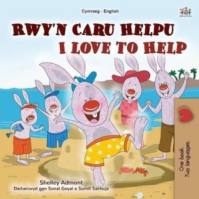 I Love to Help  -  in Welsh and English   (PB)