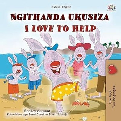 I Love to Help  -  in Zulu and English   (PB)